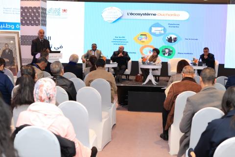 الالتزام المواطن